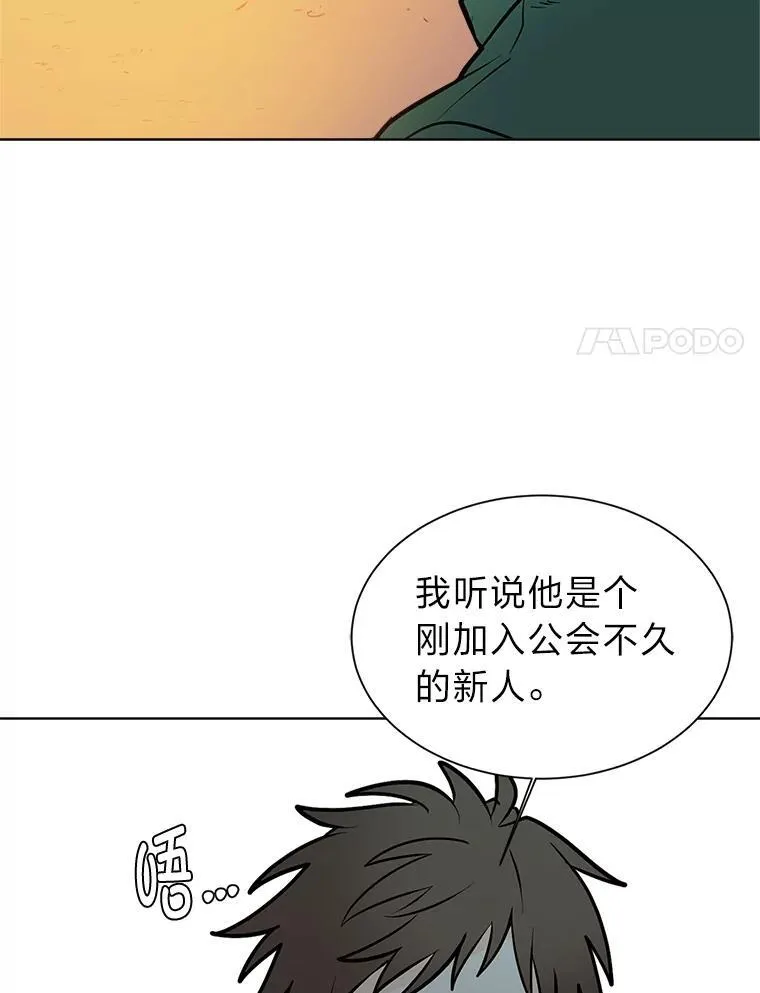 96.沙漠蟹80