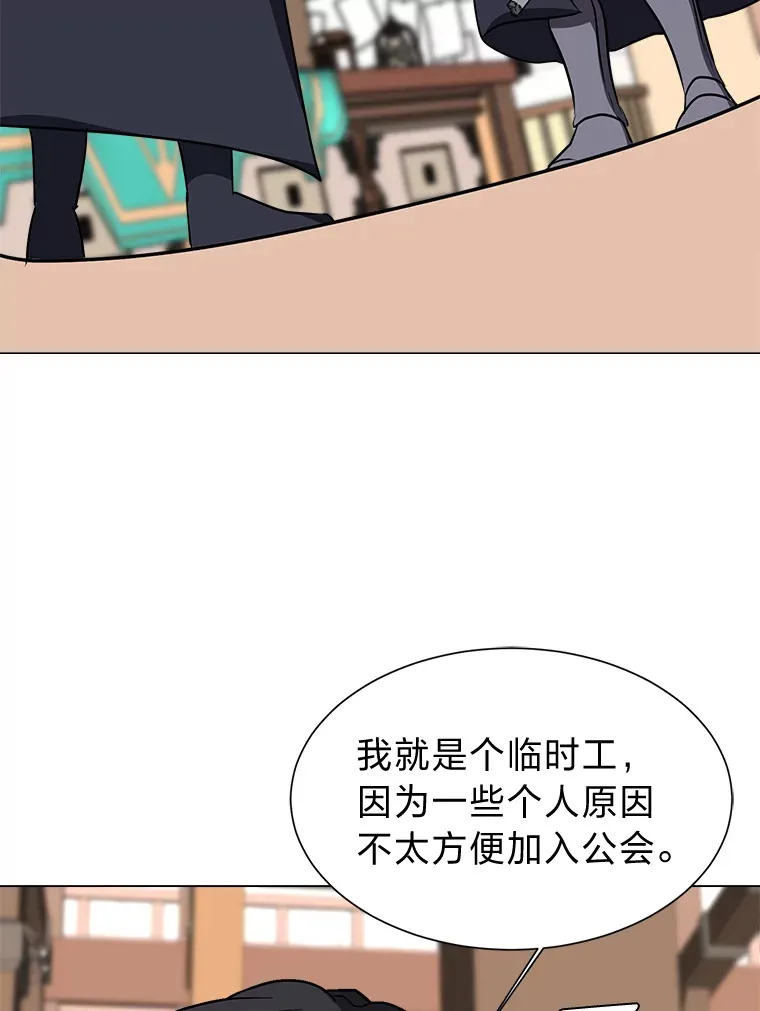 75.冲突66