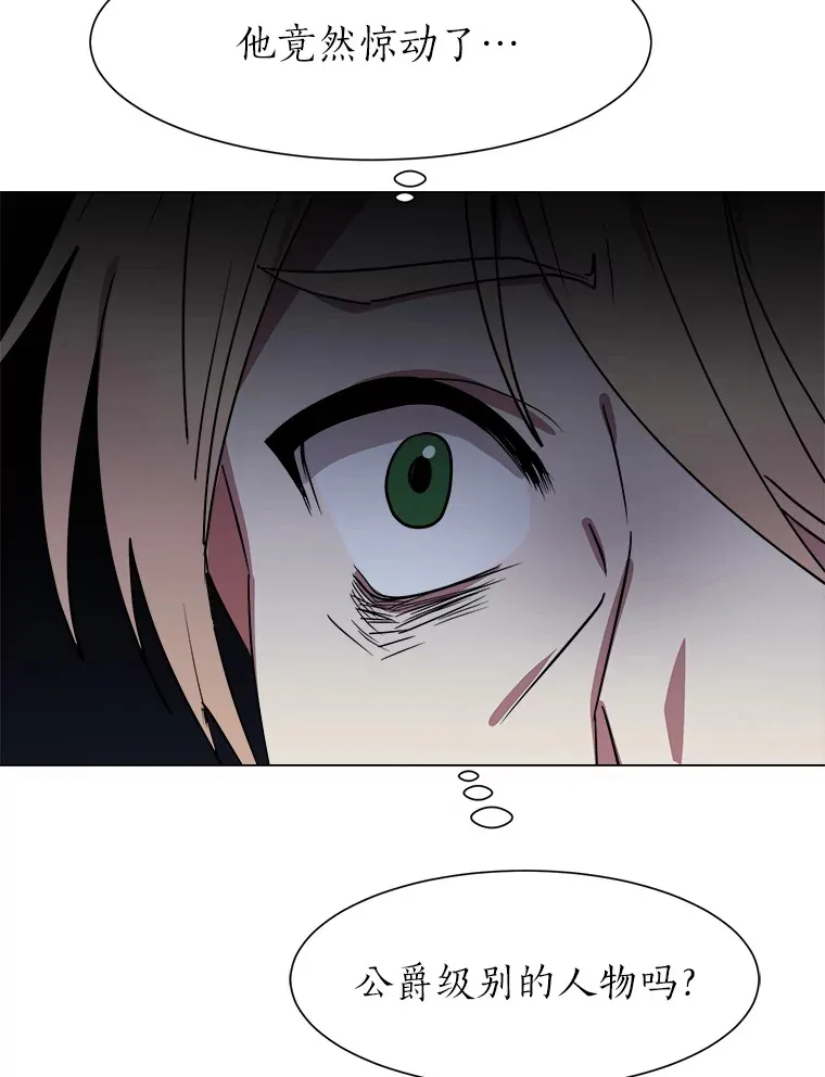 47.无理取闹90