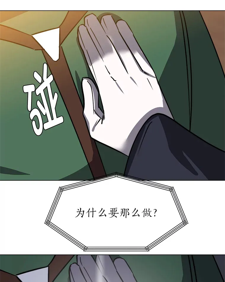 54.未曾读取的记忆94
