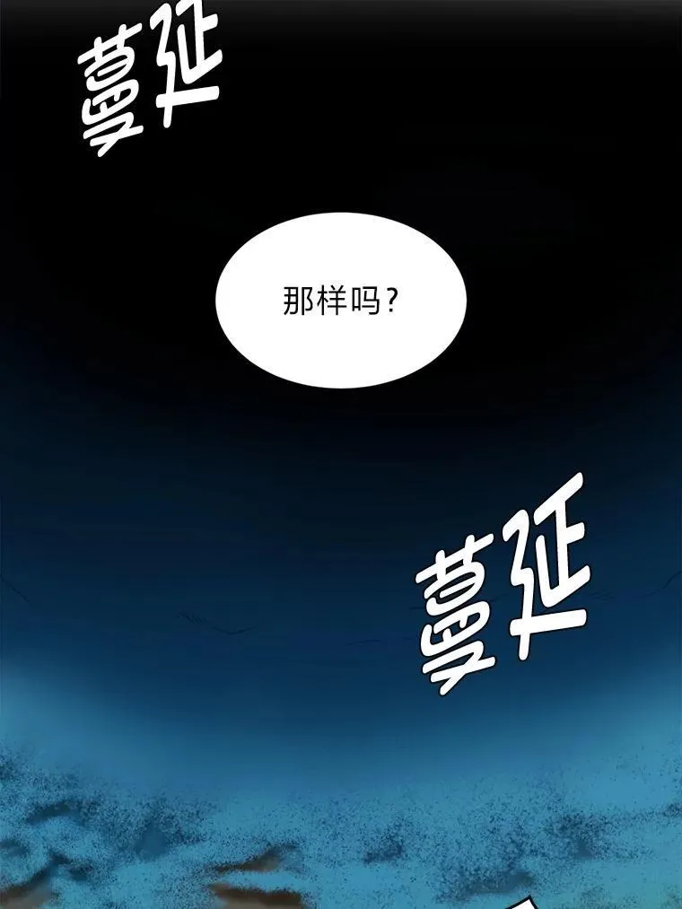 97.蓝色沙漠22