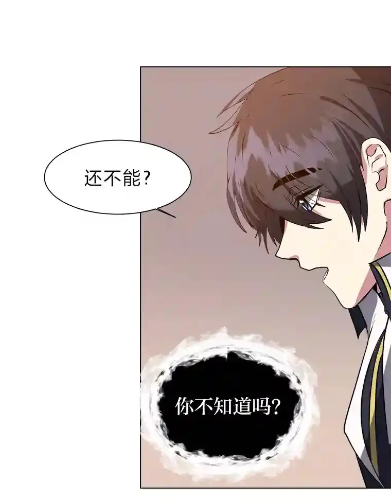 24.仙人掌阿胡尔64