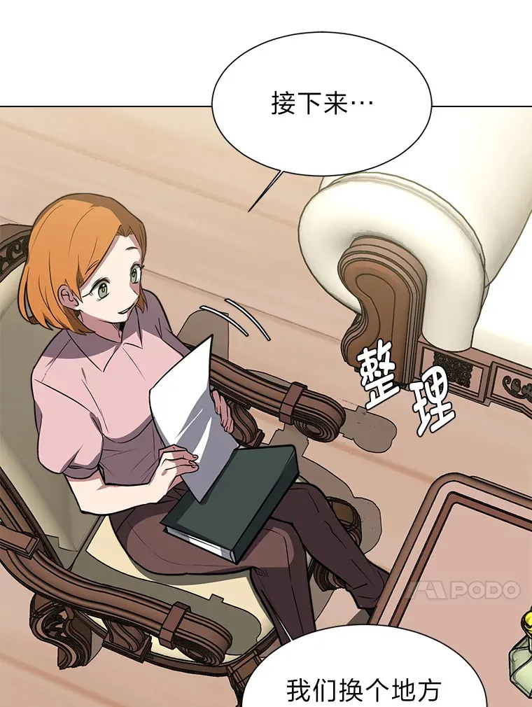 74.上门挑衅？32