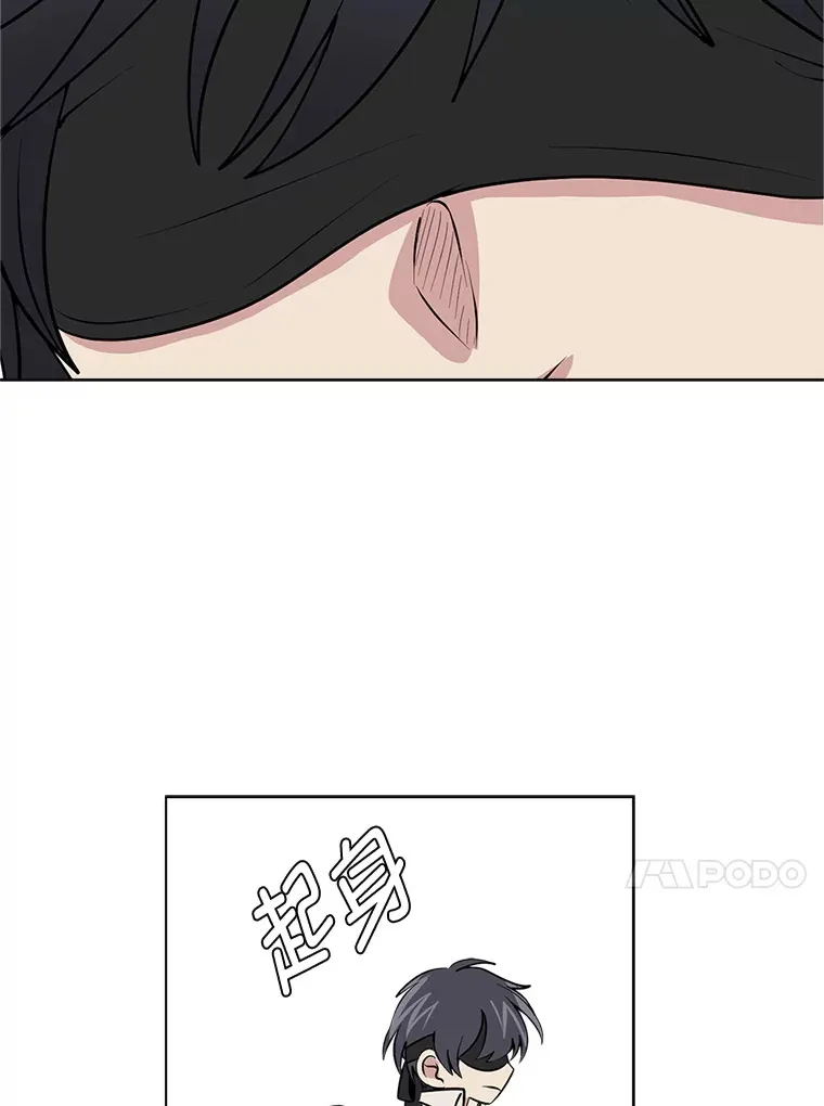 88.龙族的邀约54