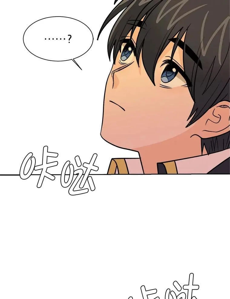 108.独角兽的报恩70