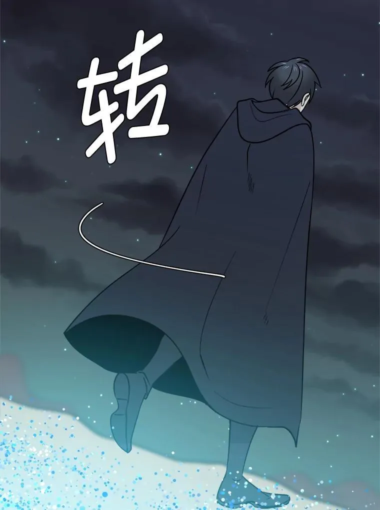 99.领主的烦恼28