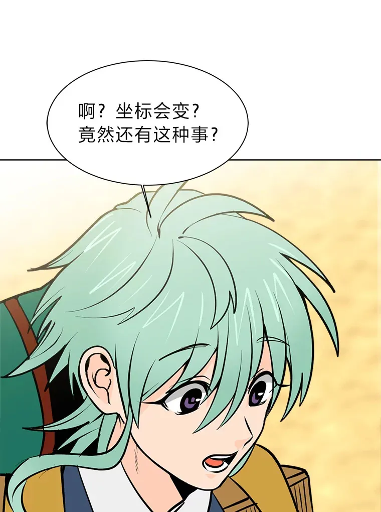 94.出发准备65