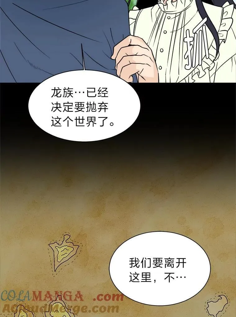 104.修赫南的记忆69