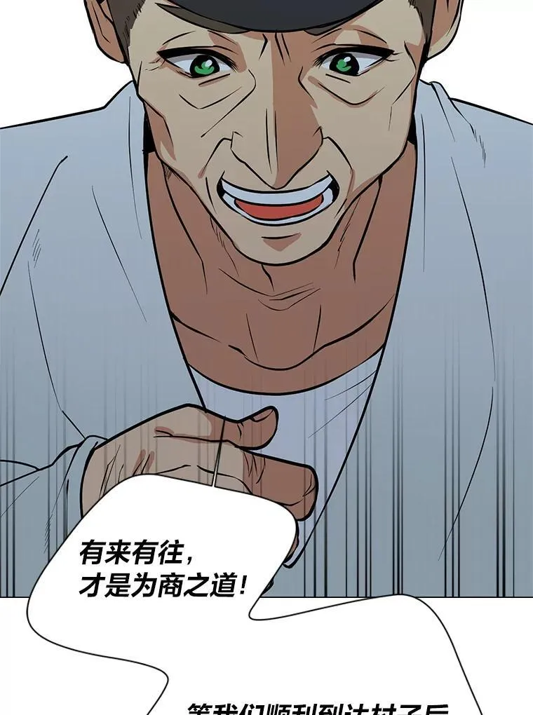 95.星之契约者71