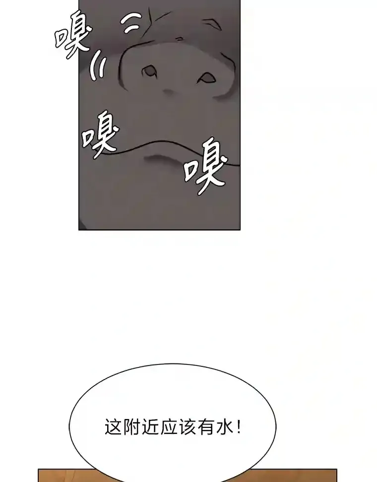 36.突如其来的客人89