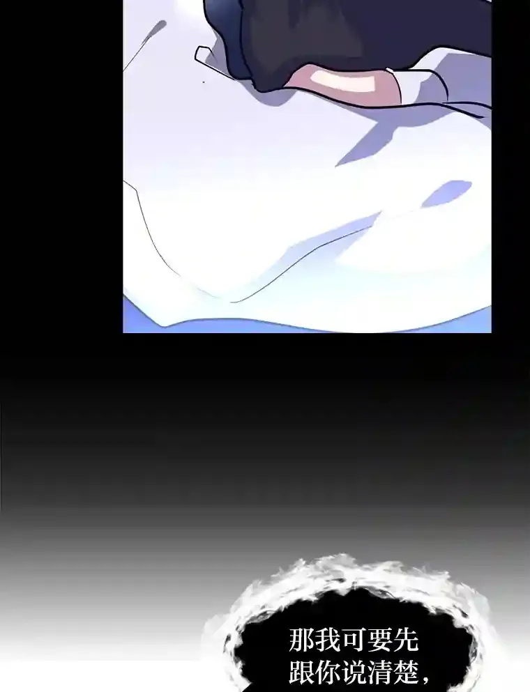 31.抵达总部45