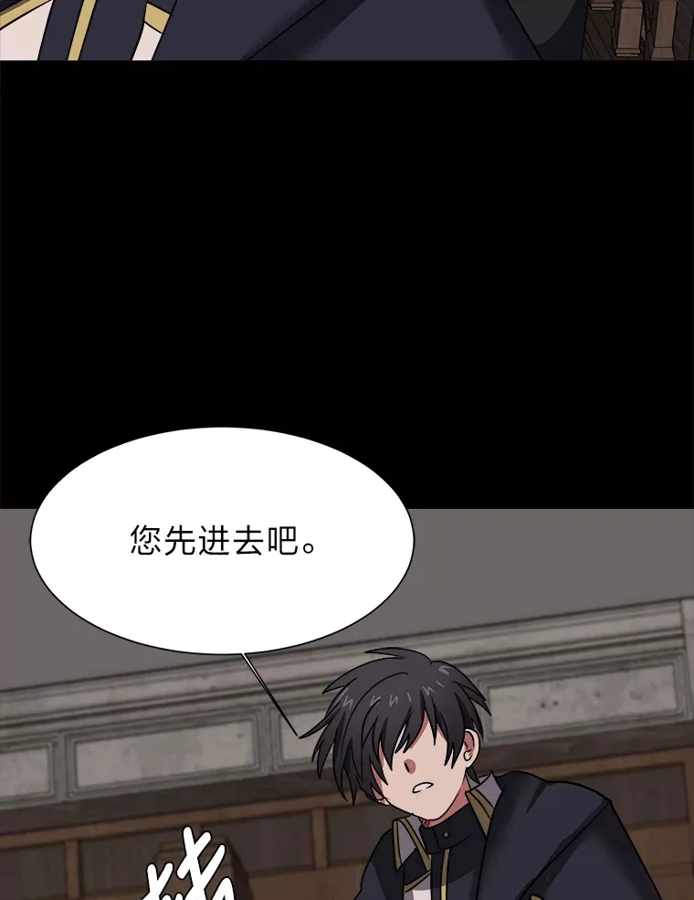 49.塞拉的心事78