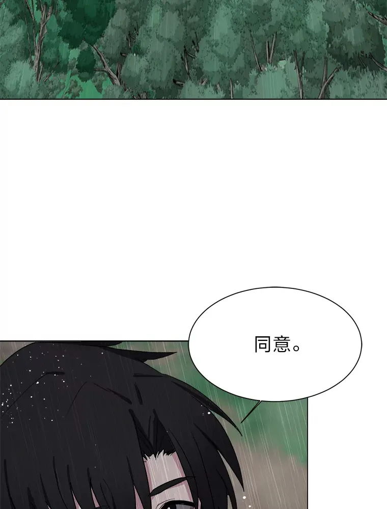 57.德拉贡护卫63