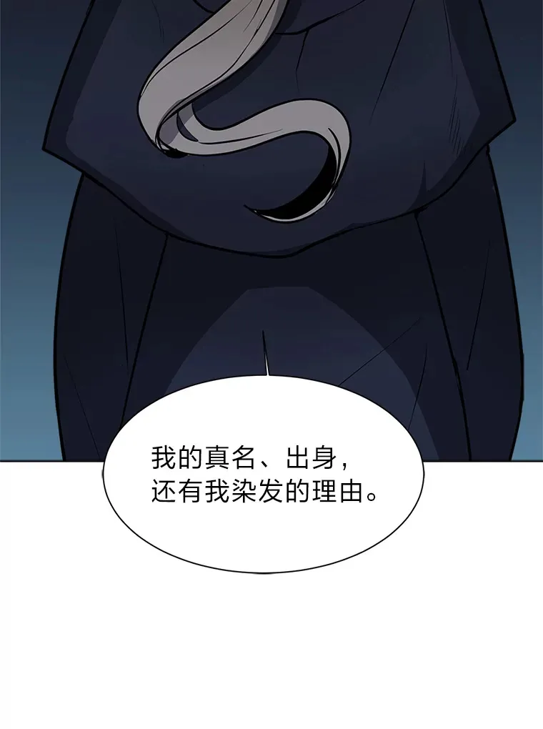 93.朗的秘密39