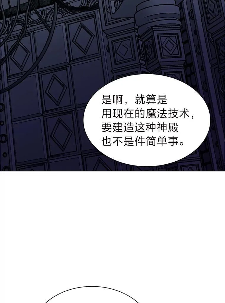 102.神殿的传说5