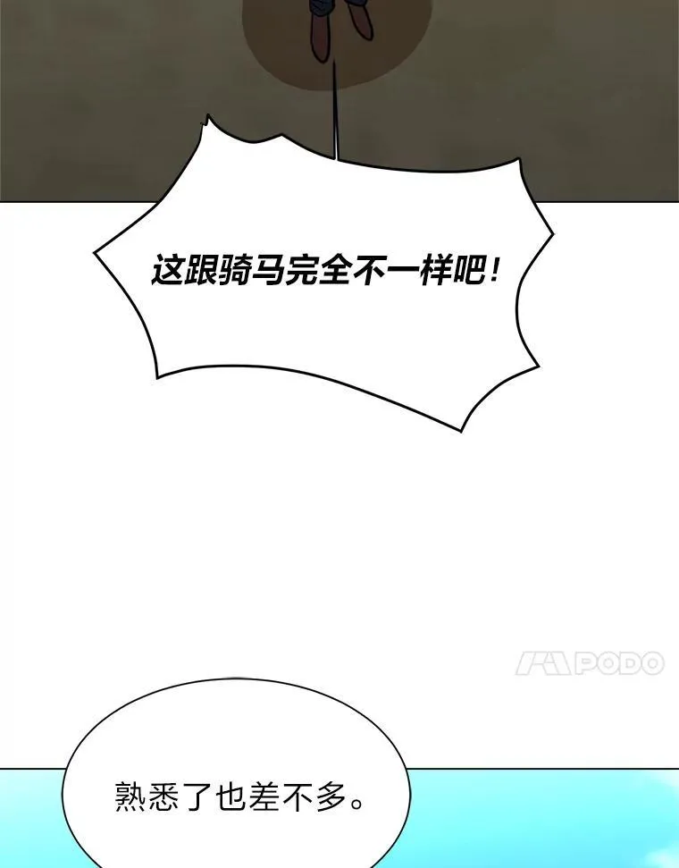 95.星之契约者83