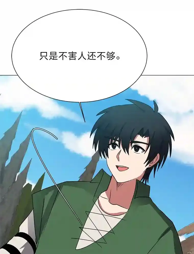 44.新同伴48