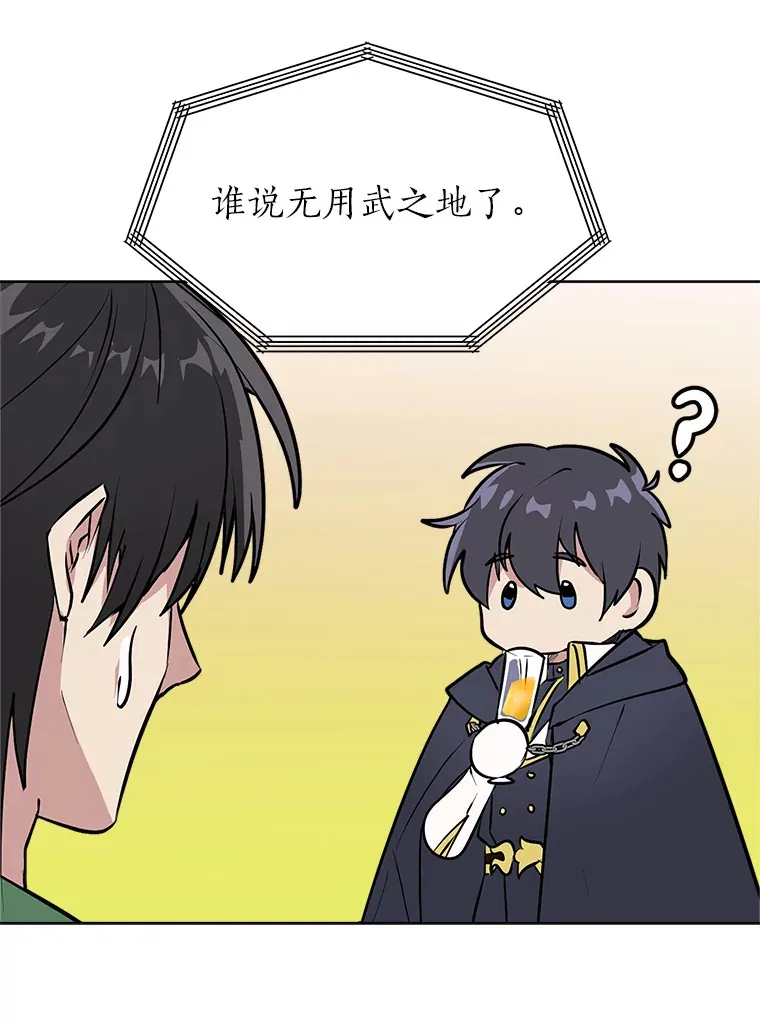84.共进晚餐46