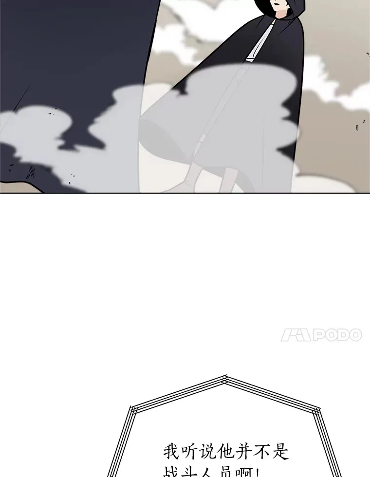 82.遇袭83