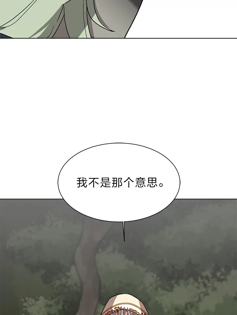 67.冲突41