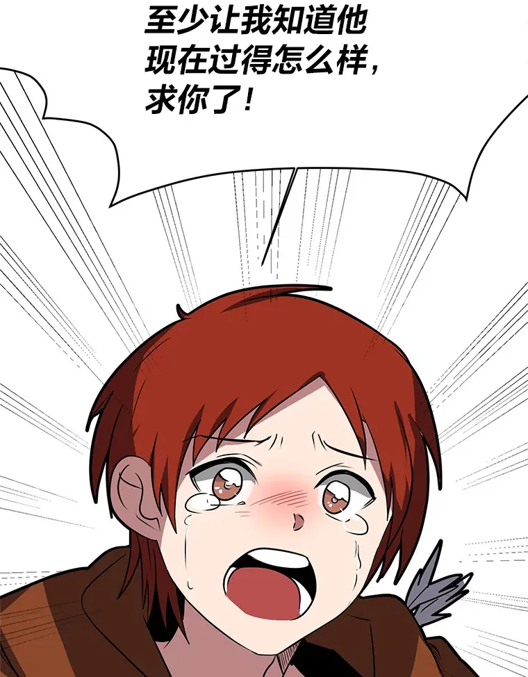 71.里安的委托88