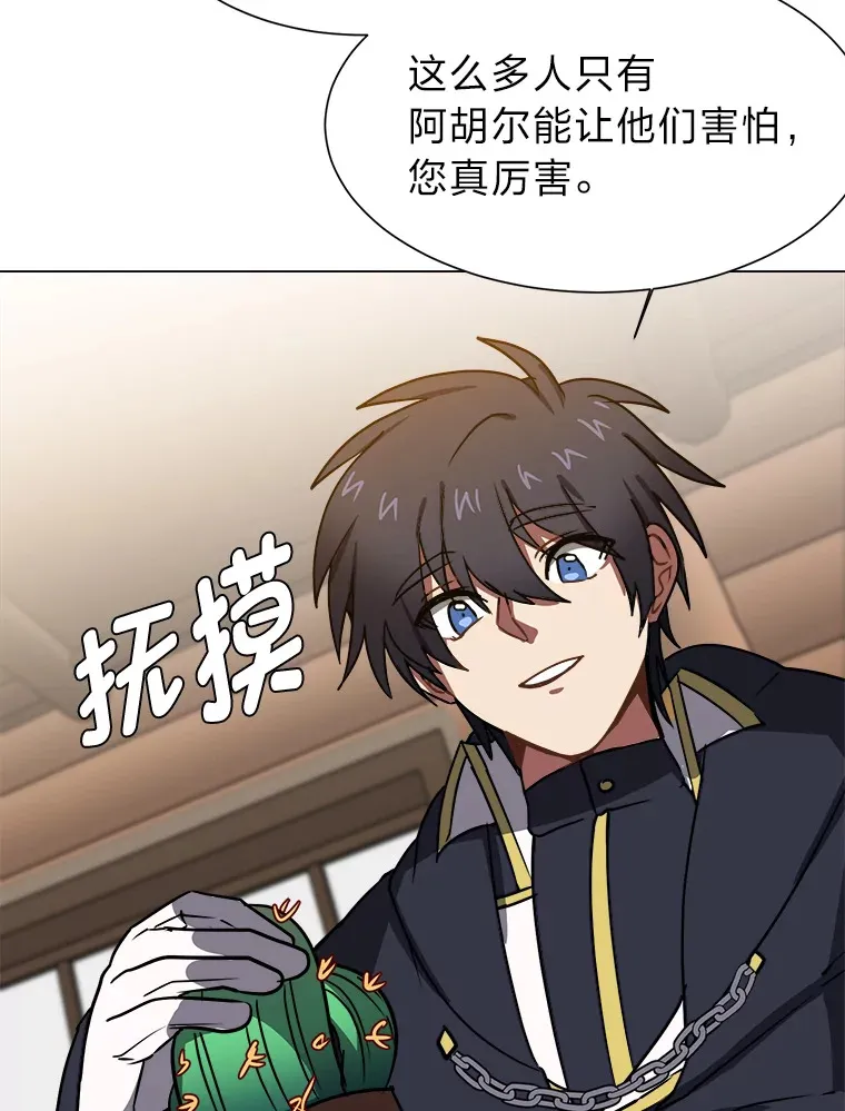 54.未曾读取的记忆51