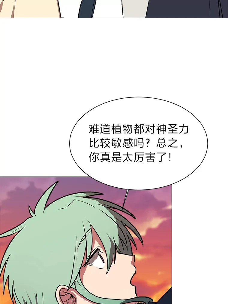 73.抵达首都53