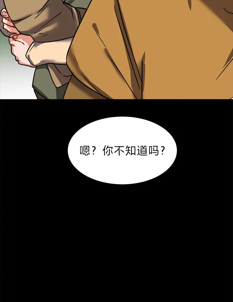 56.身世之谜22