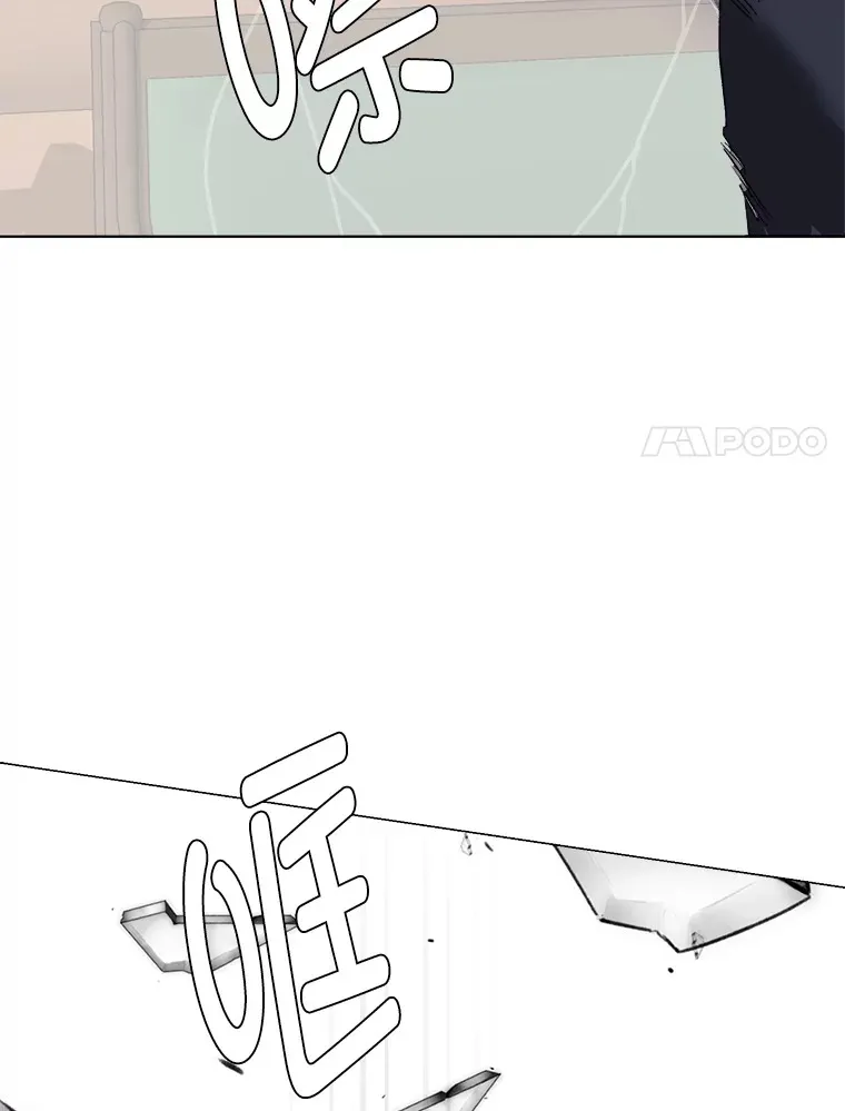 57.德拉贡护卫10