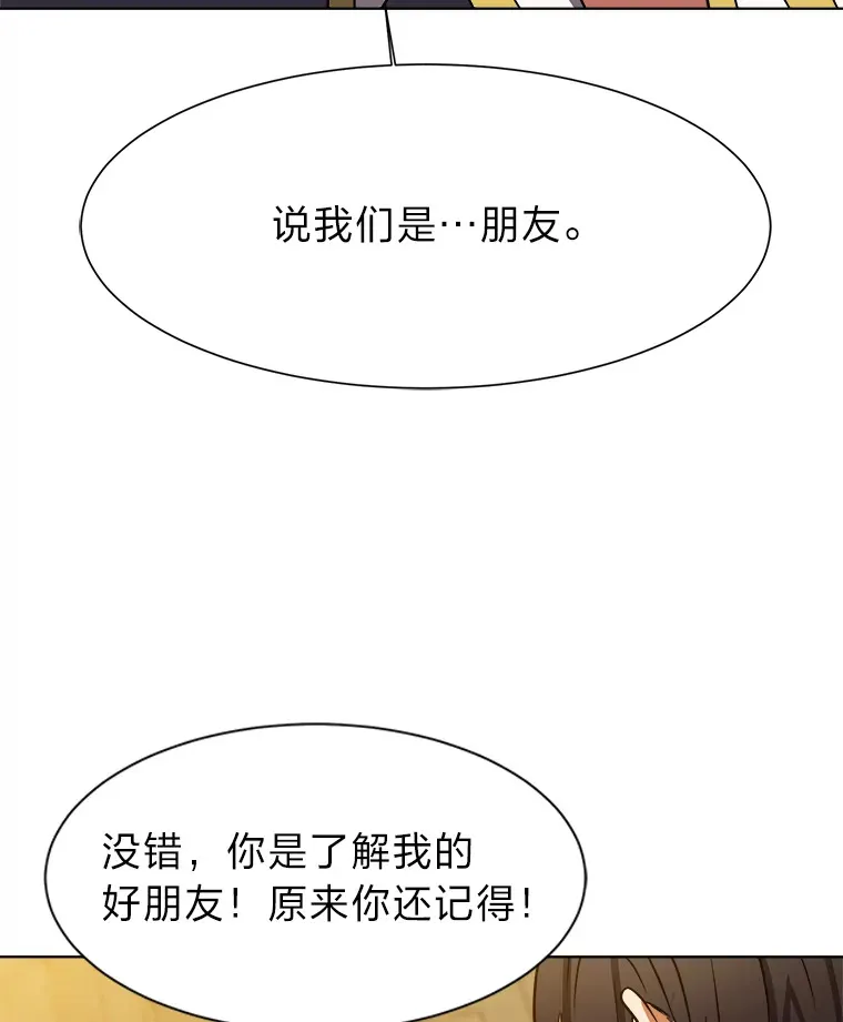 48.个人选择93