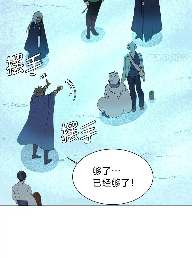 99.领主的烦恼10
