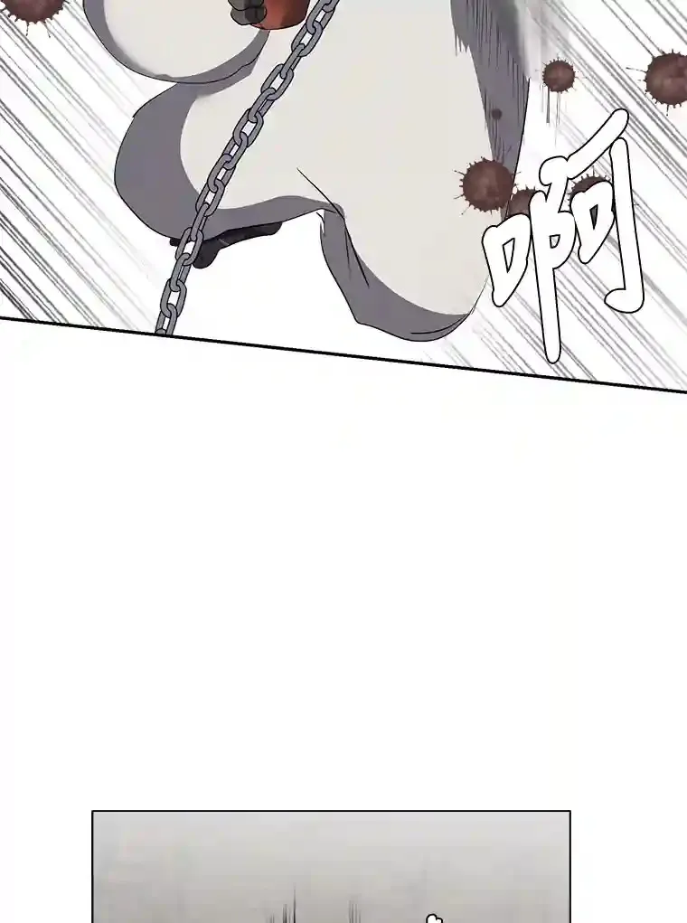 38.德拉贡的传说52