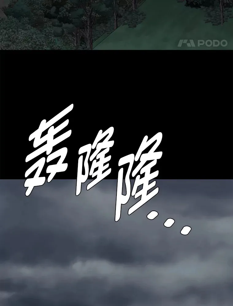 55.捡来的宝物7