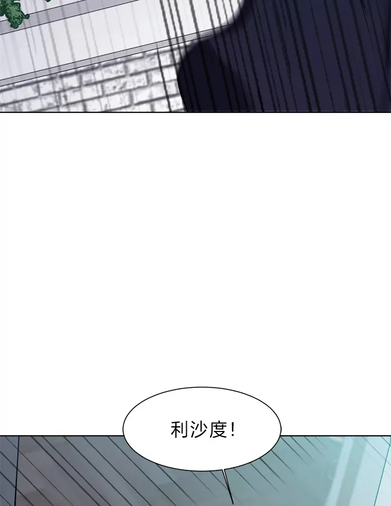 49.塞拉的心事54