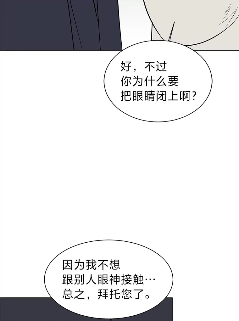 86.失控62