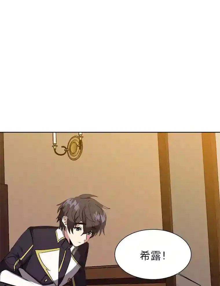 23.入我麾下吧16