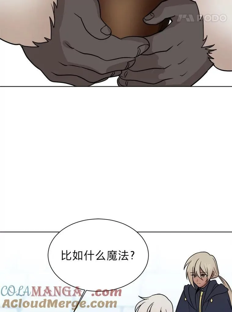 103.黄龙鳞片42