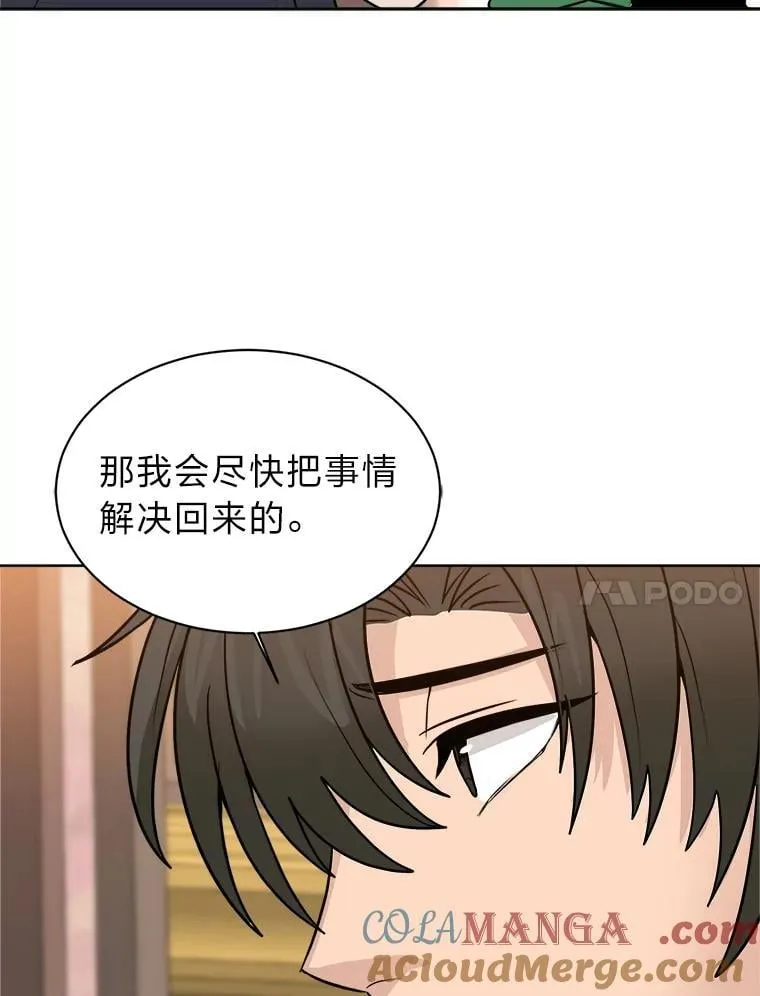 107.前往天空岛39