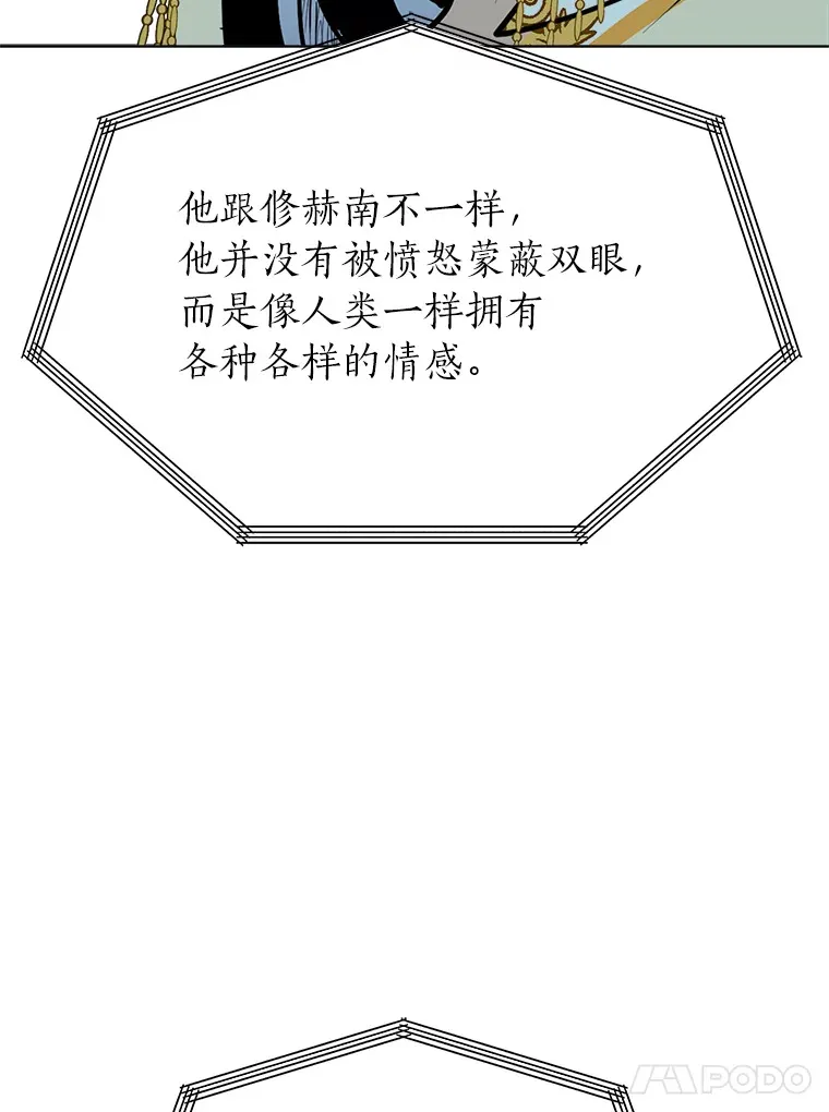 83.幕后真凶58