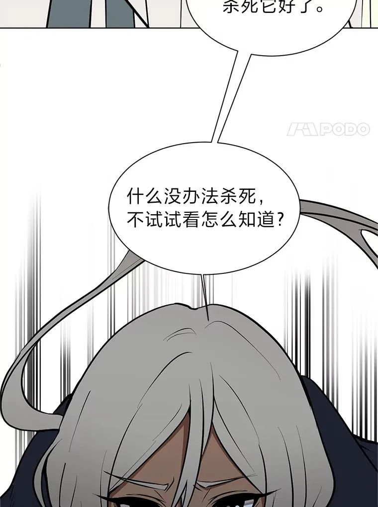 92.魔法研究部80
