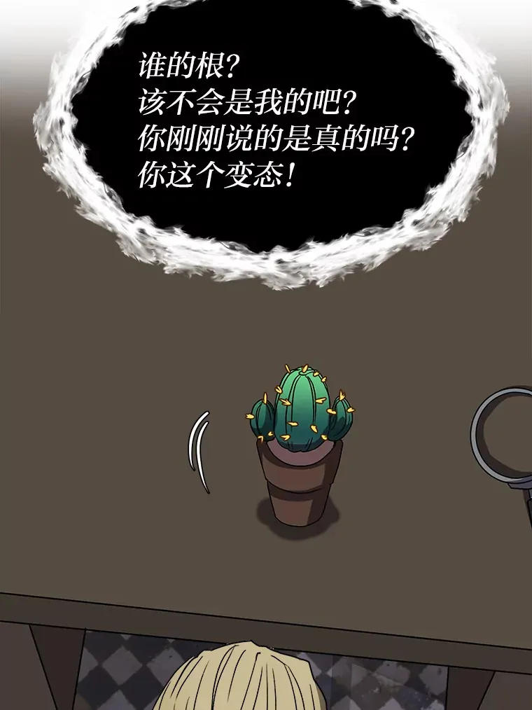62.巨人仙人掌28