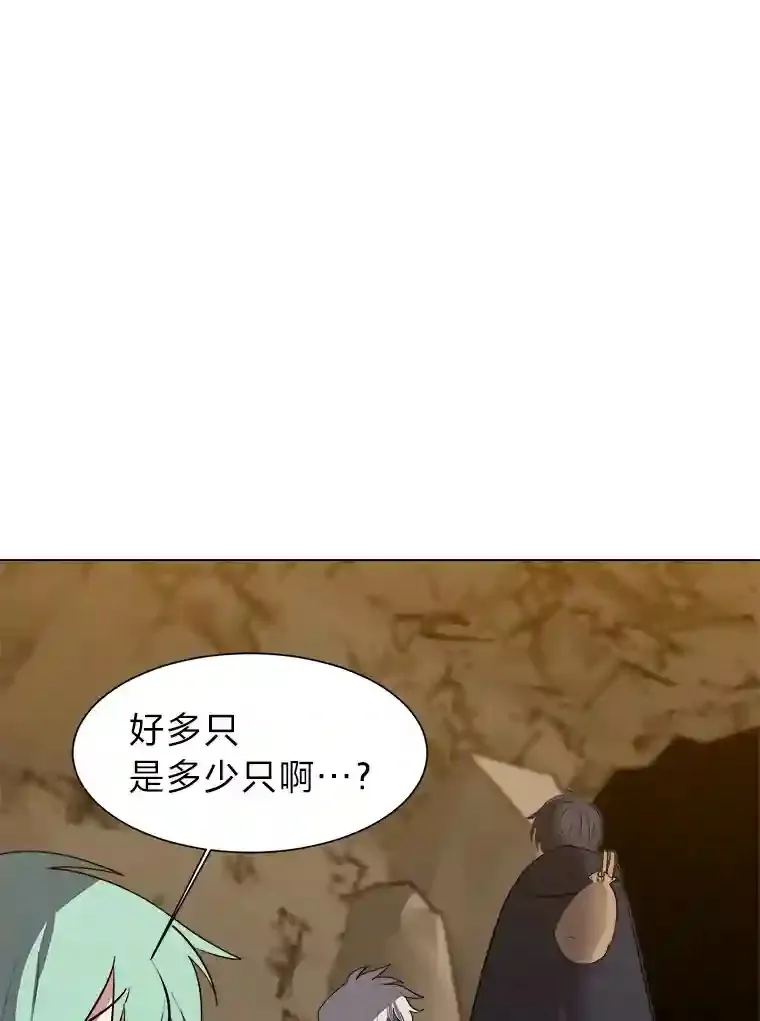 36.突如其来的客人38