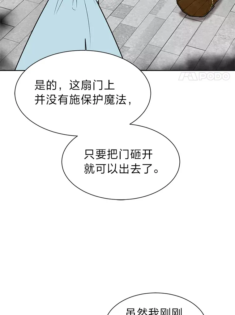 85.救火45
