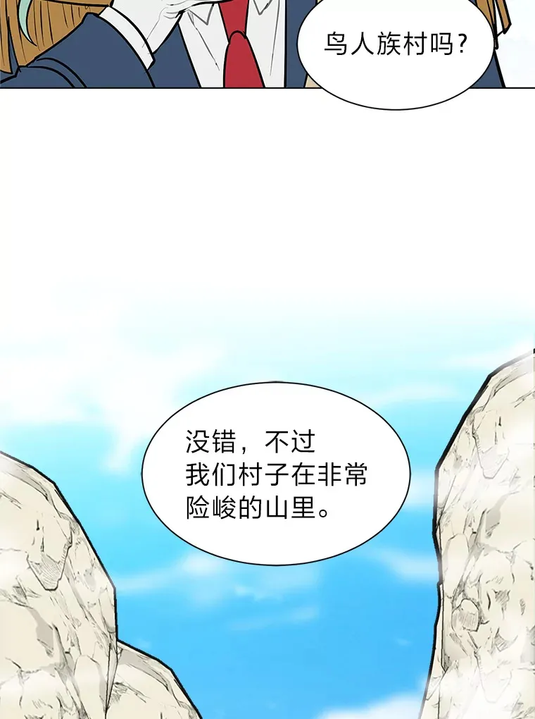 89.回程66