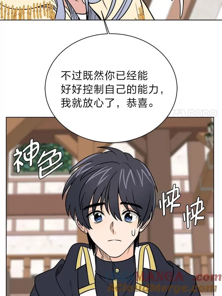 107.前往天空岛6