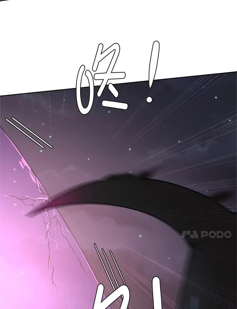 97.蓝色沙漠83