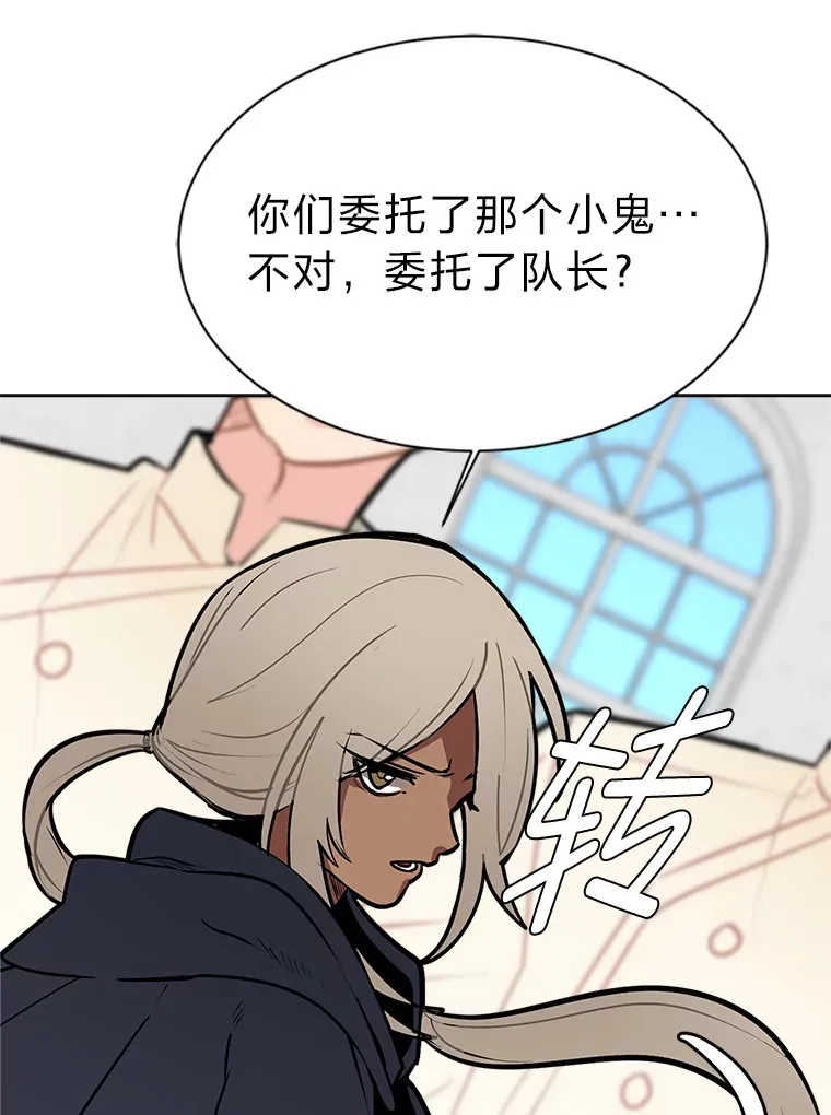 91.替身怪62