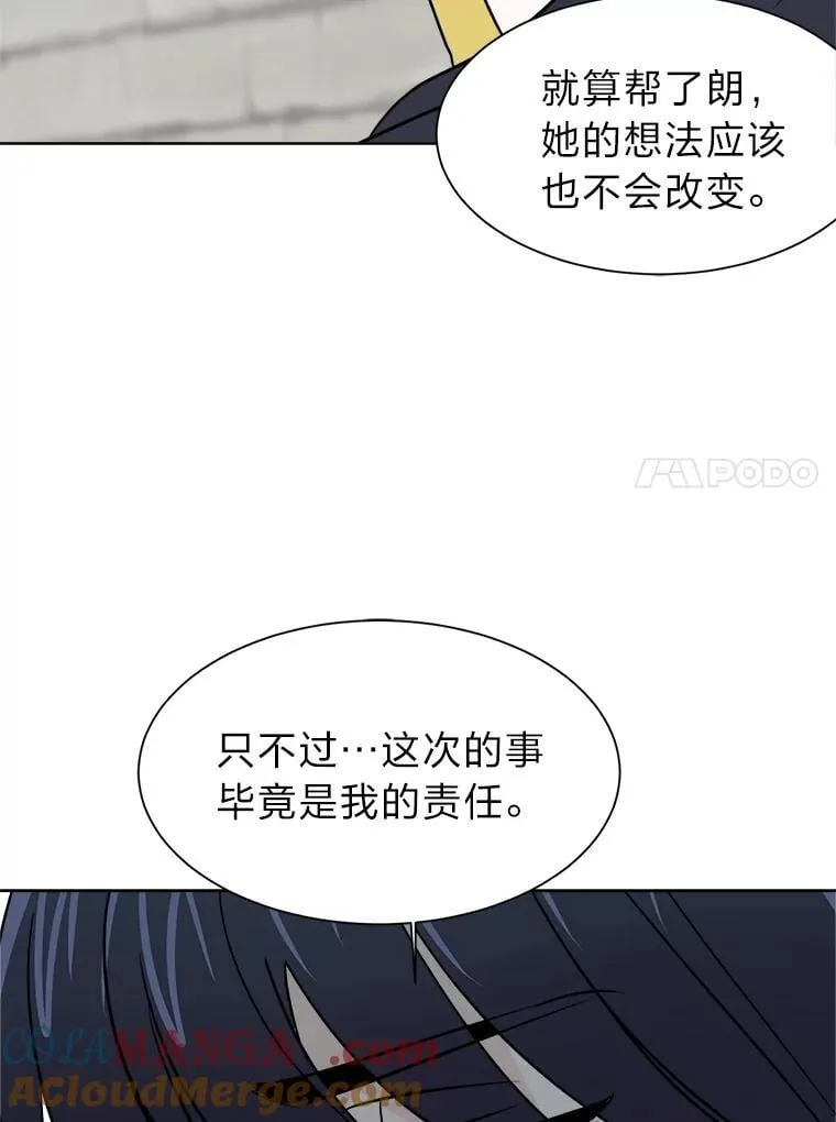 105.入梦48