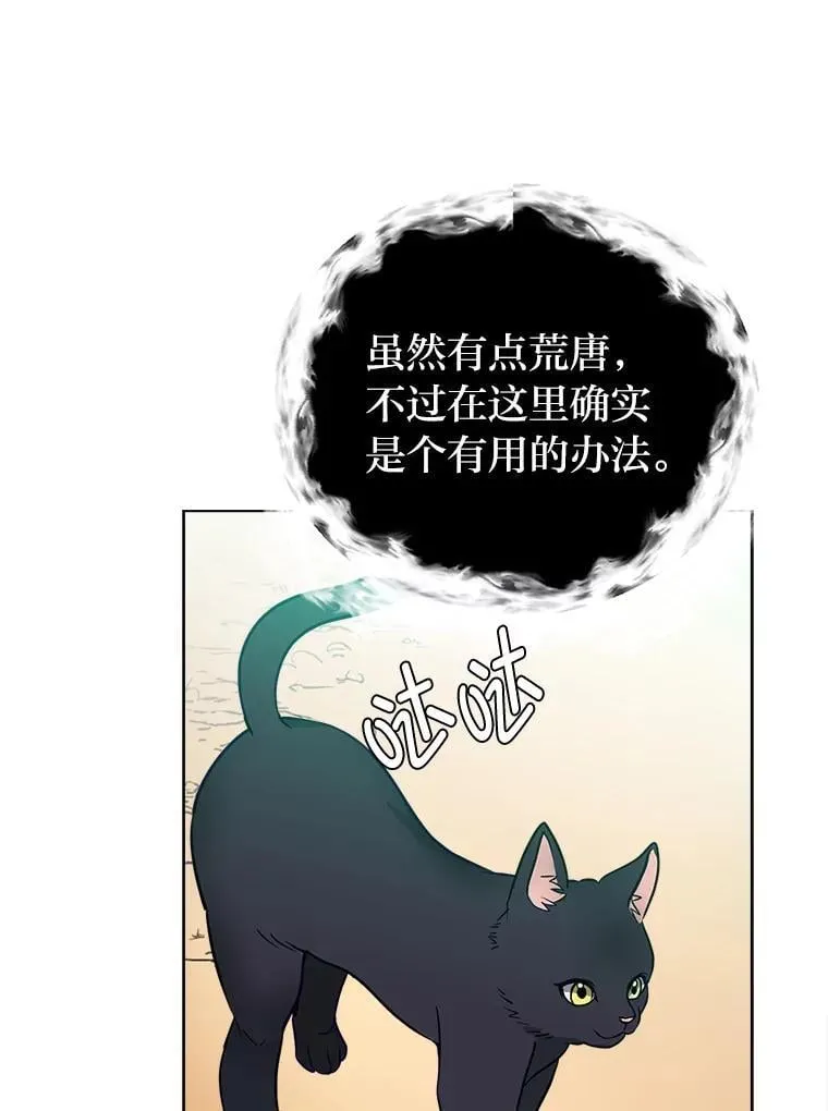105.入梦74