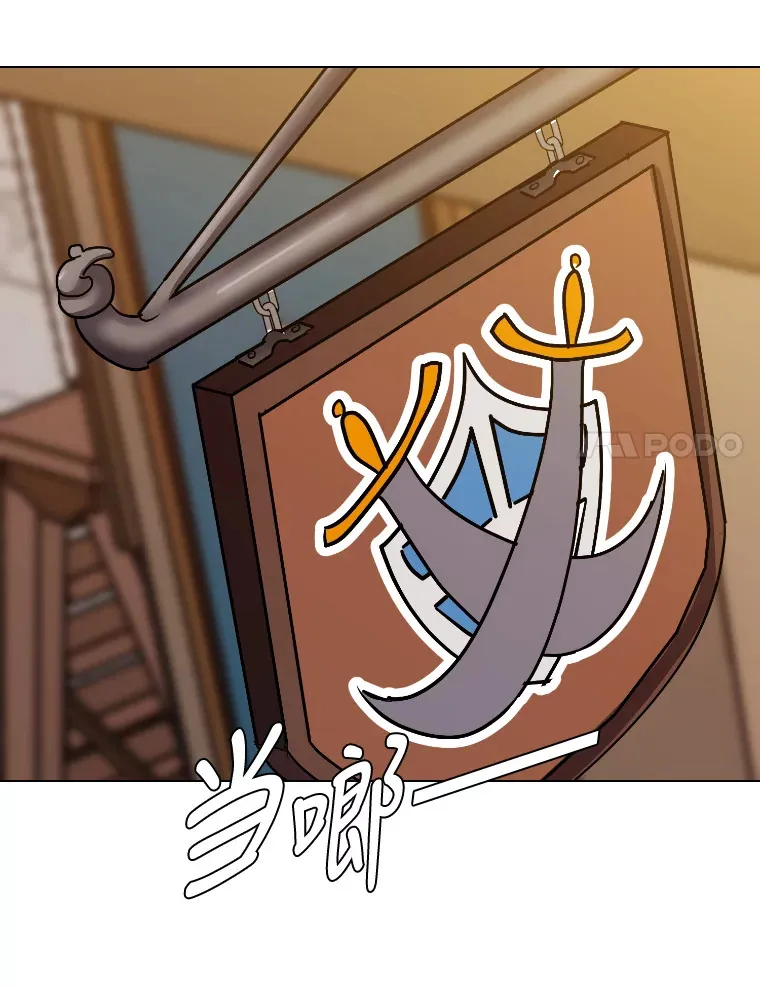 46.子爵家的传闻76